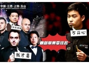 包含威尔士国家队力挫对手，锁定正赛资格的词条