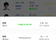 Karsa意外战胜切尔西，出色发挥引爆全场！