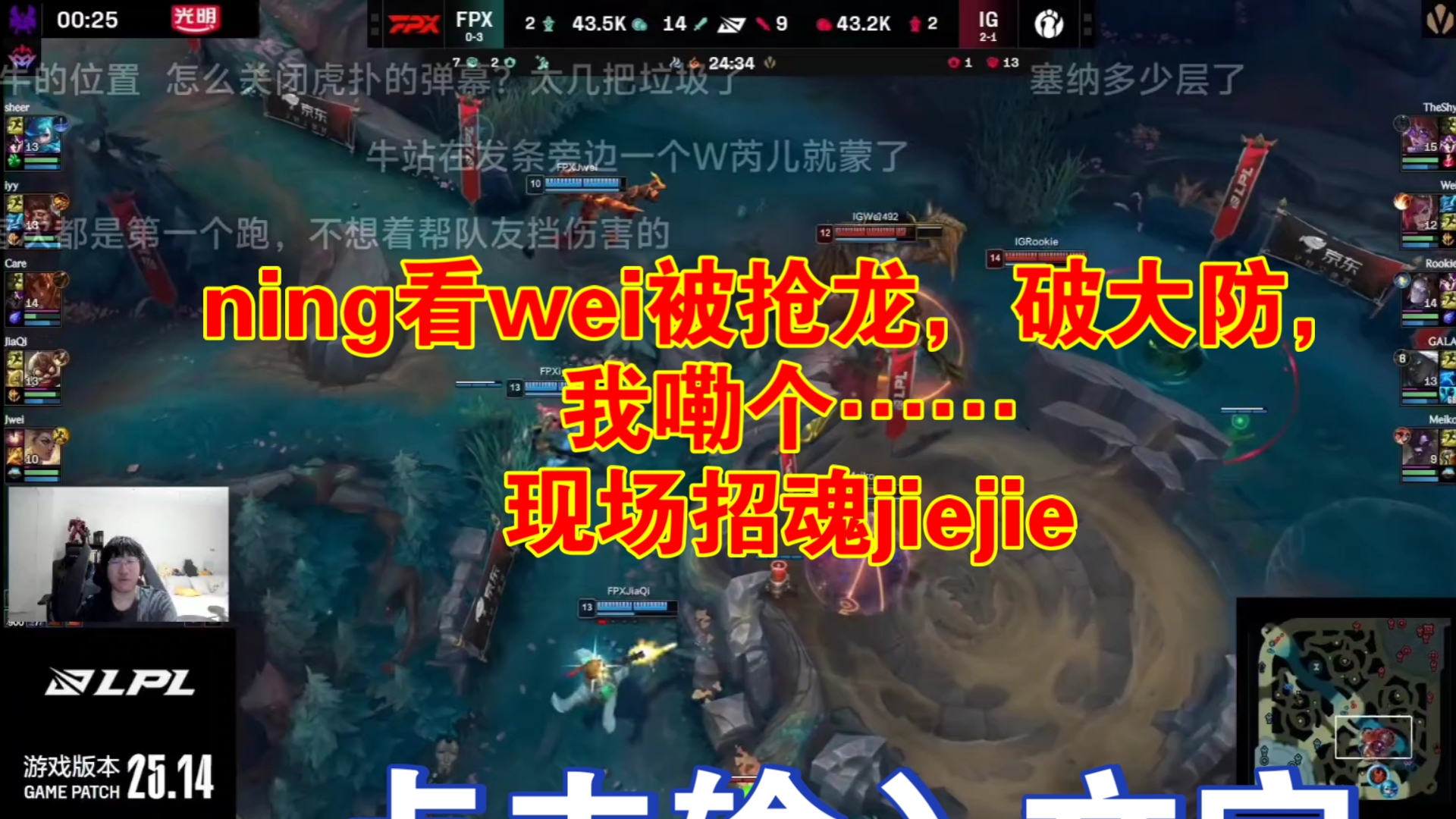 Ning连续三场比赛得分超过重要助攻，IG不断突破！