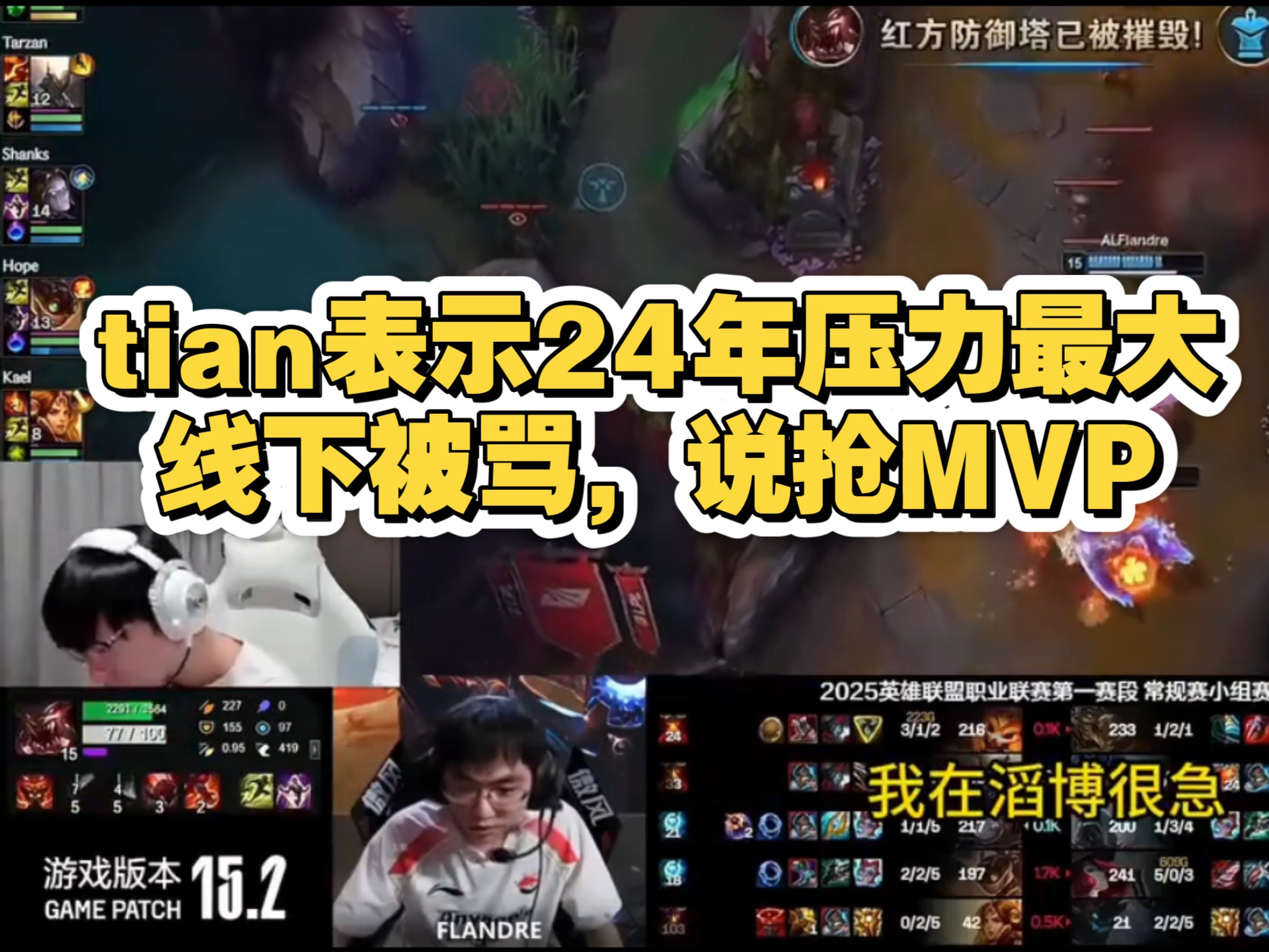 Ning连续三场比赛得分超过重要助攻，IG不断突破！